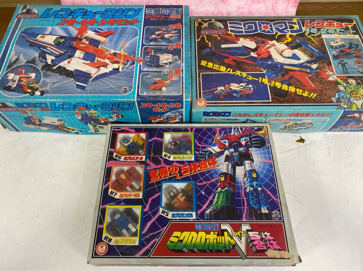 旧タカラ ミクロマン レスキュー 1号・2号セット|フィギュア 旧タカラ ミクロマン レスキュー 1号・2号セット|フィギュア