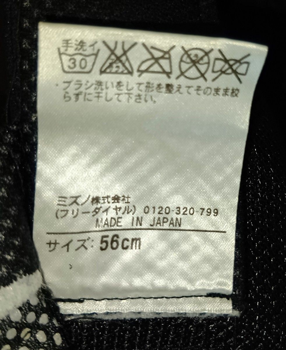 北海道 日本ハム ファイターズ 復刻 キャップ 帽子 ミズノプロ 北海道 日本ハム ファイターズ 復刻 キャップ 帽子 ミズノプロ