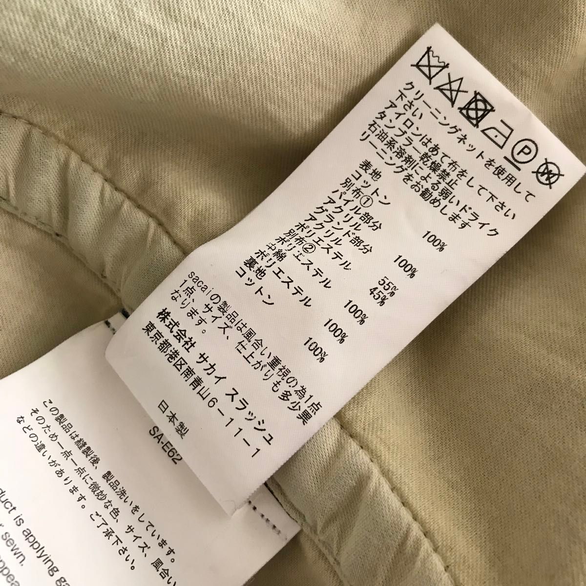 sacai サカイ デニム ボア コート|Yahoo!フリマ(旧PayPayフリマ) sacai サカイ デニム ボア コート|Yahoo!フリマ(旧PayPayフリマ)