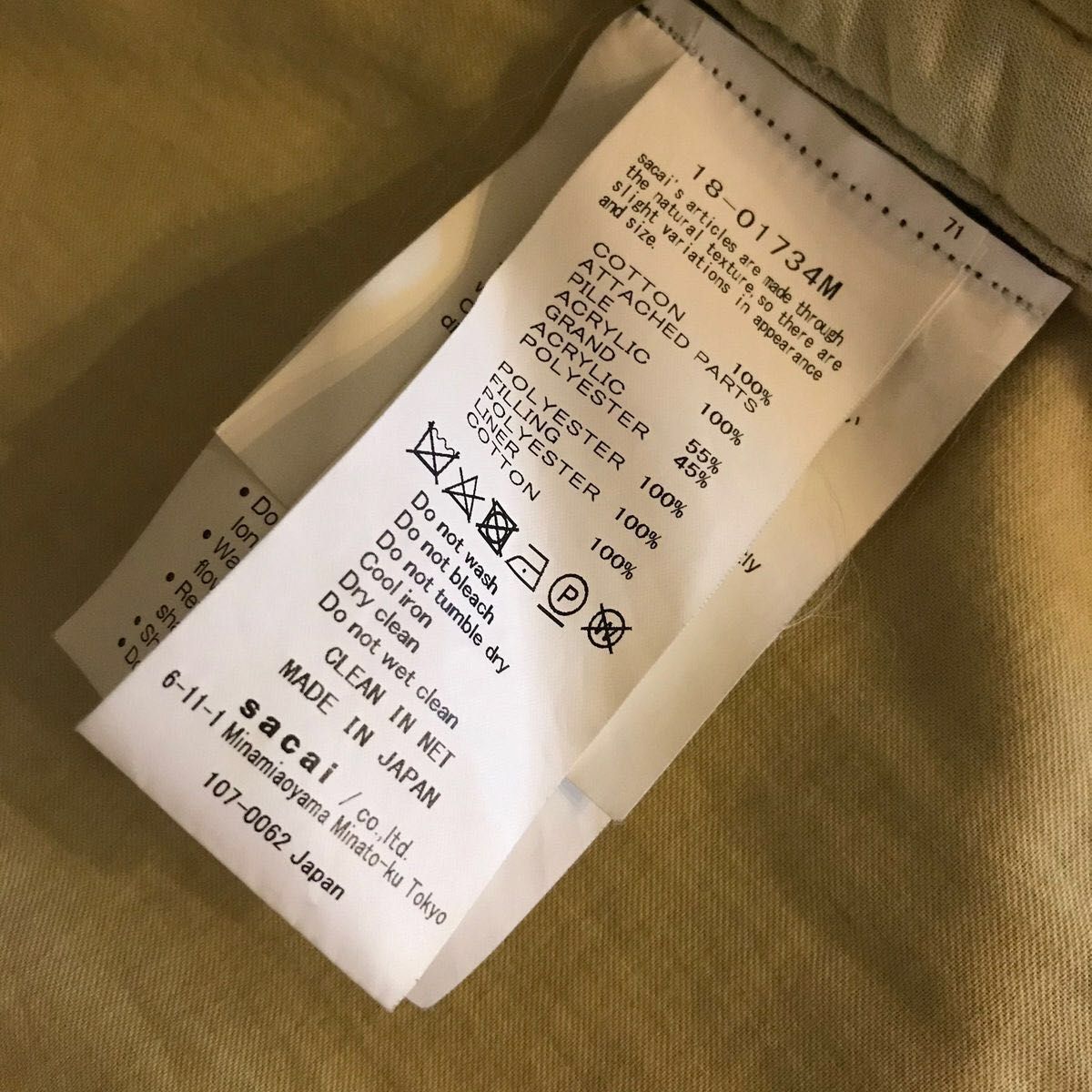 sacai サカイ デニム ボア コート|Yahoo!フリマ(旧PayPayフリマ) sacai サカイ デニム ボア コート|Yahoo!フリマ(旧PayPayフリマ)