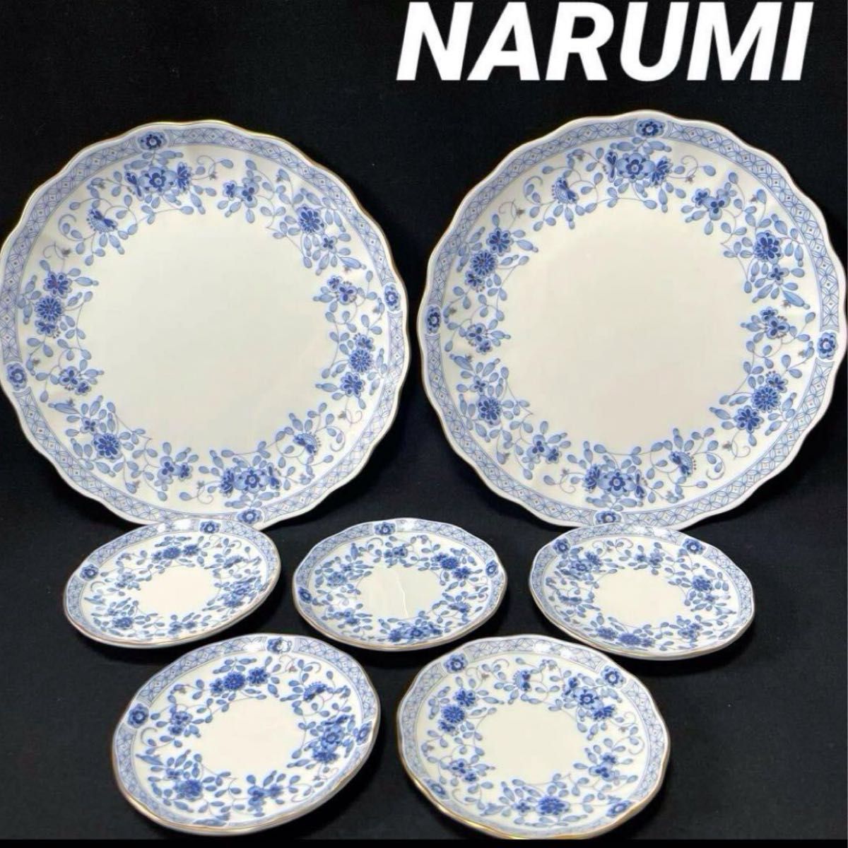 NARUMI ミラノ パーティーセット 大皿 小皿 7枚セット プレート 皿 ナルミ