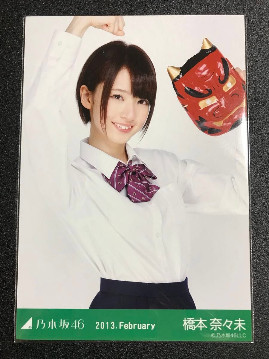 Amazon.co.jp: 元乃木坂46 生写真 橋本奈々未 2013 September Amazon.co.jp: 元乃木坂46 生写真 橋本奈々未 2013 September
