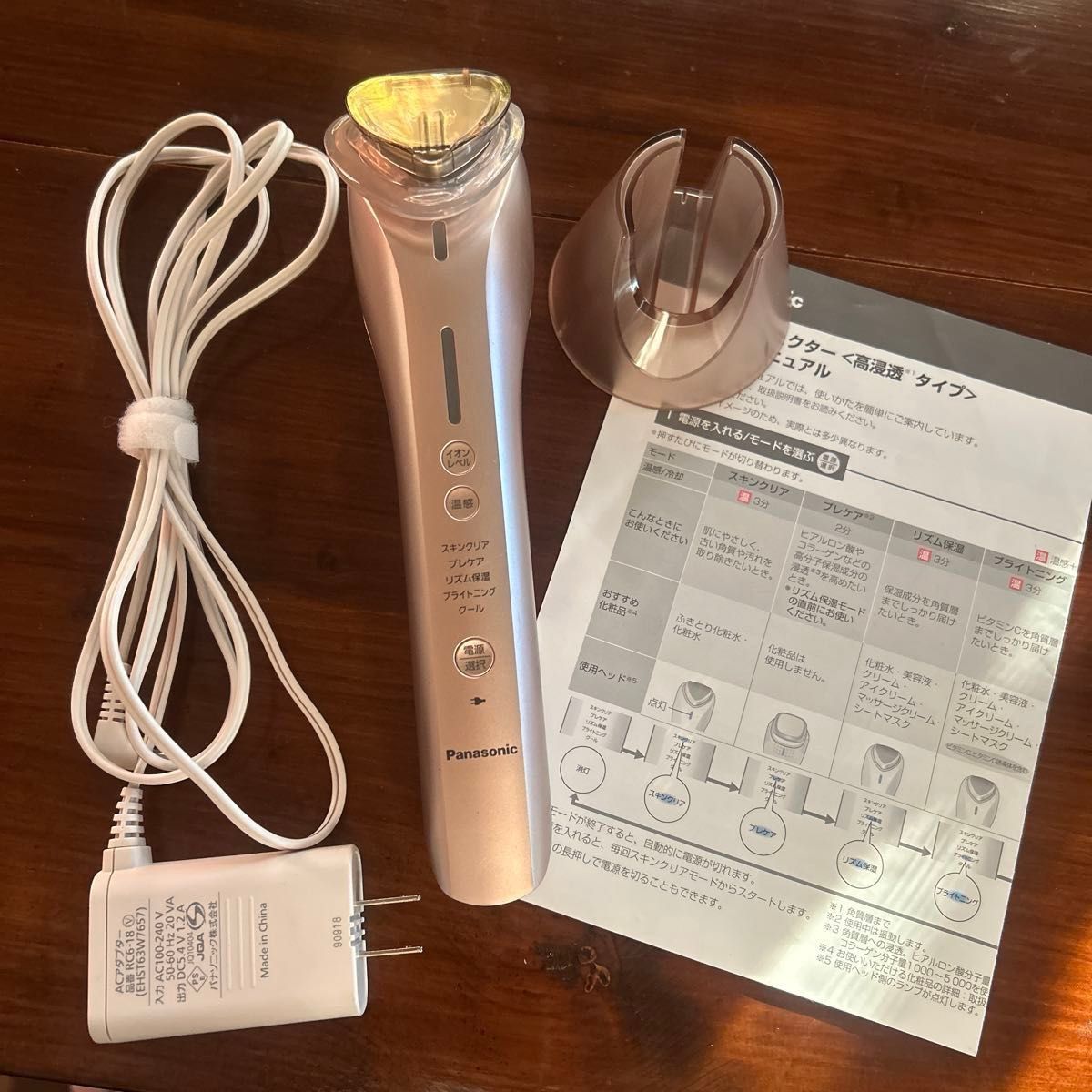 Panasonic イオンエフェクター 美顔器 Panasonic イオンエフェクター高浸透タイプ 美顔器