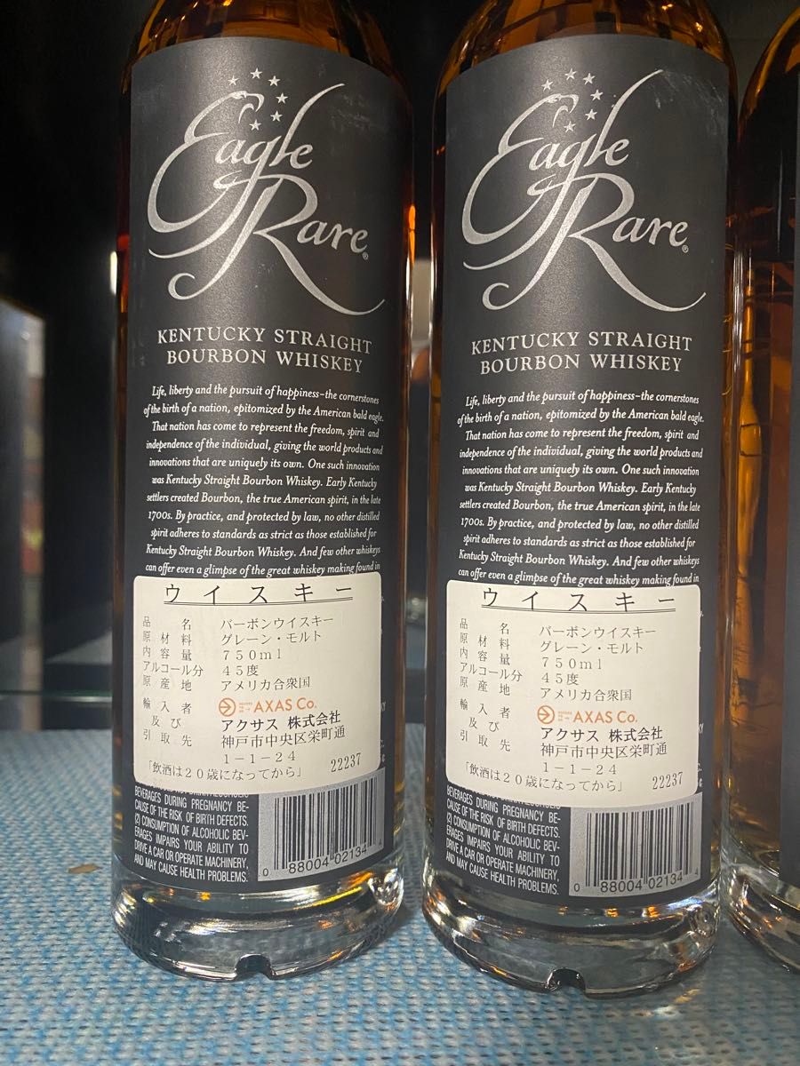 Eagle Rare(イーグルレア)10年 バーボン ウイスキー|Yahoo Eagle Rare(イーグルレア)10年 バーボン ウイスキー|Yahoo