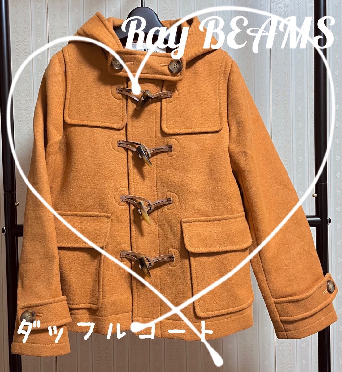 【美品】Ray BEAMS ダッフルコート ウール
