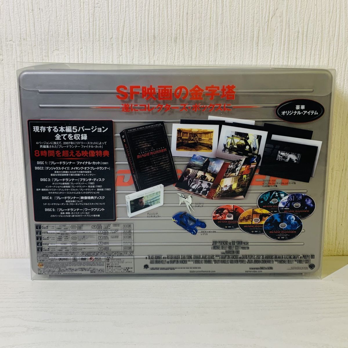 未開封ブレードランナー 25周年記念アルティメット・コレクターズ・エディション…|CD・DVD・ブルーレイ 未開封ブレードランナー 25周年記念アルティメット・コレクターズ・エディション…|CD・DVD・ブルーレイ