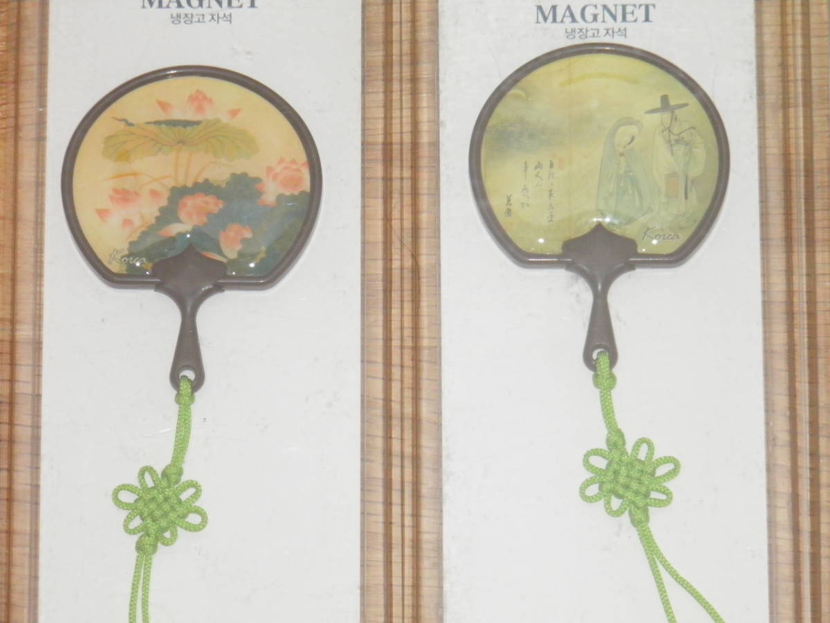 韓国土産 うちわ型マグネット 9個セット 未使用長期保管品 朝鮮美術 絵画 李朝_画像3