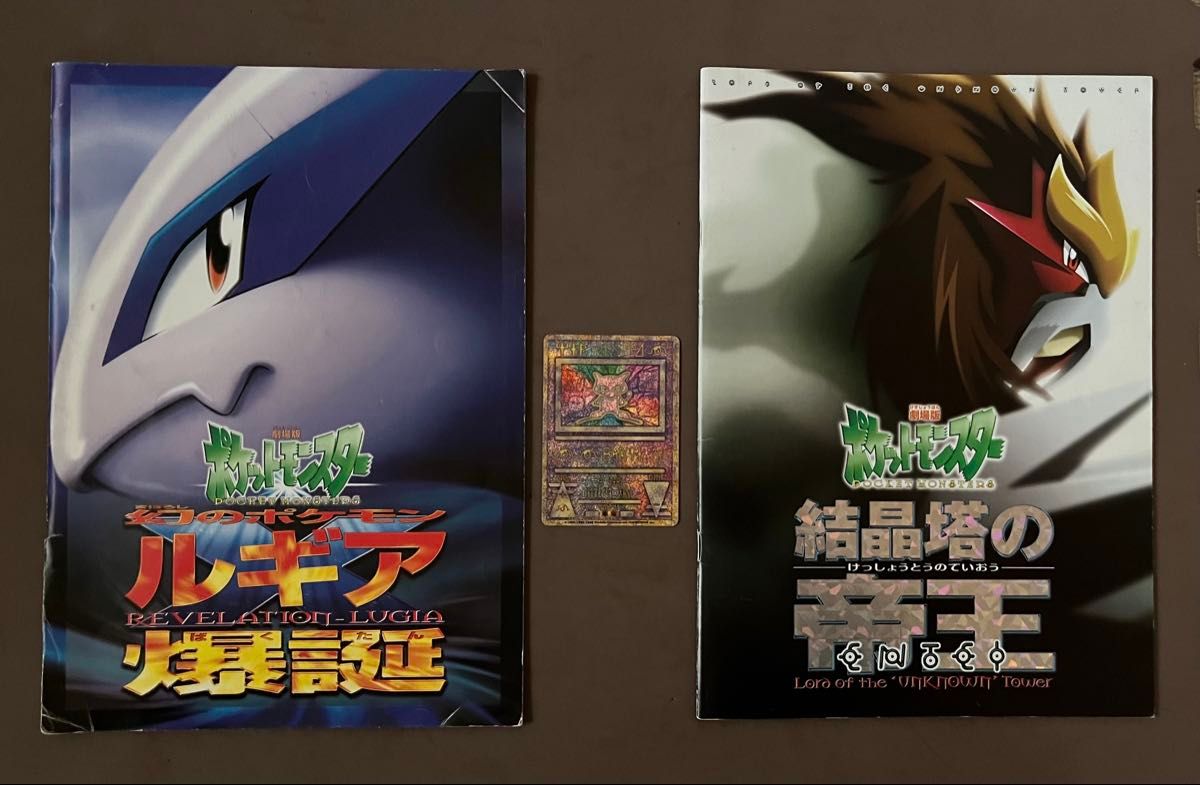 ポケモンカード 古代ミュウ ルギア爆誕 エラー版 ルギア爆誕 ポケモンカード 古代ミュウ ルギア爆誕 エラー版 ルギア爆誕