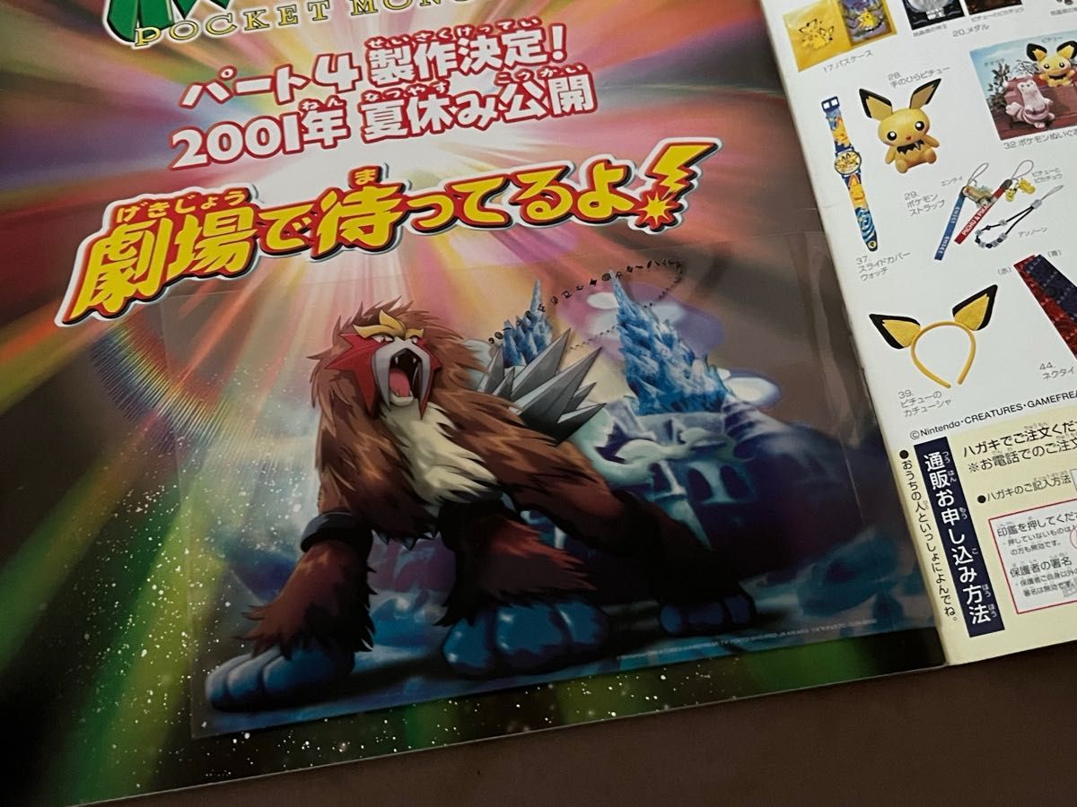 ポケモンカード 古代ミュウ ルギア爆誕 エラー版 ルギア爆誕 ポケモンカード 古代ミュウ ルギア爆誕 エラー版 ルギア爆誕