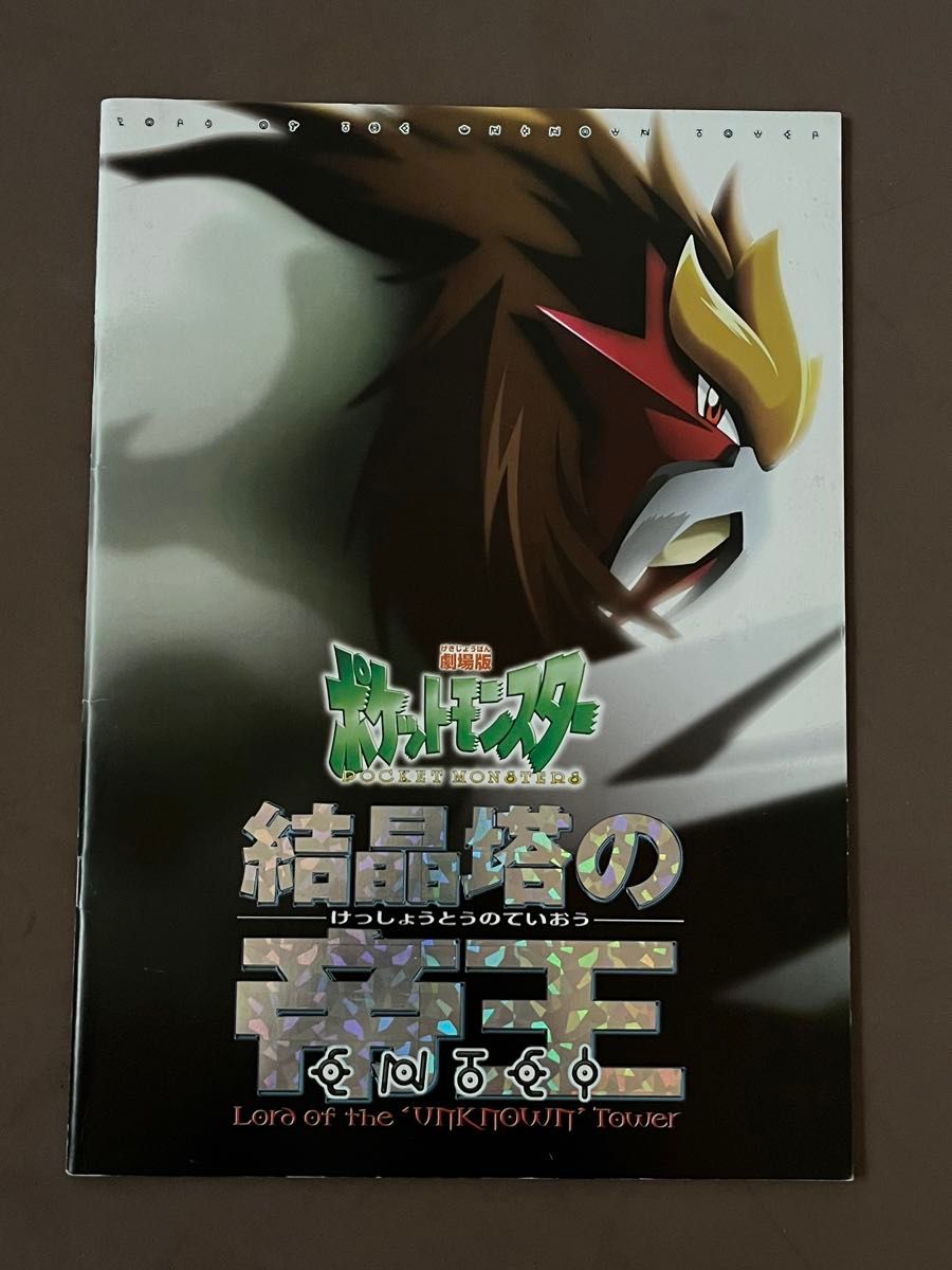 ポケモンカード 古代ミュウ ルギア爆誕 エラー版 ルギア爆誕 ポケモンカード 古代ミュウ ルギア爆誕 エラー版 ルギア爆誕