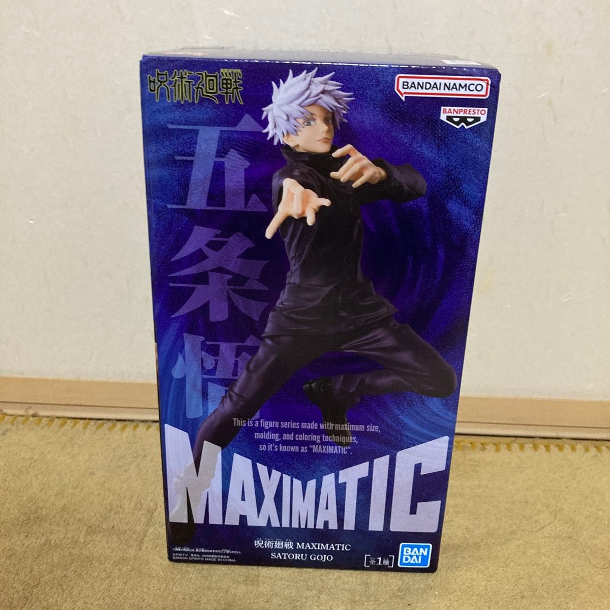 呪術廻戦 MAXIMATIC SATORU GOJO|Yahoo!フリマ(旧PayPayフリマ) 呪術廻戦 MAXIMATIC SATORU GOJO|Yahoo!フリマ(旧PayPayフリマ)
