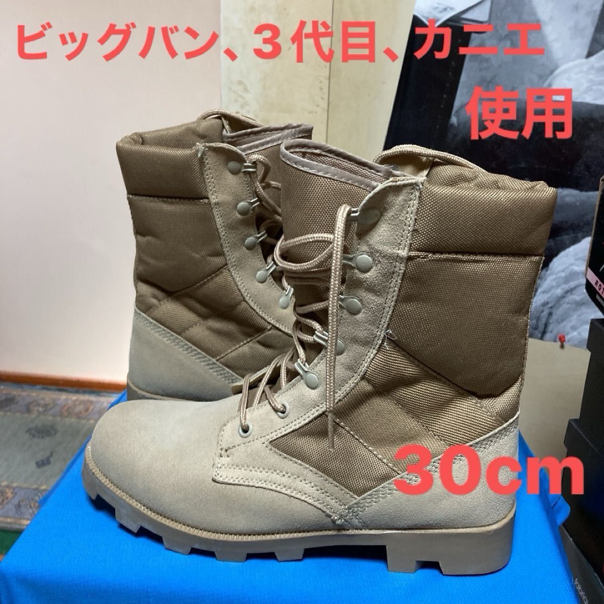ビッグバン、3代目、カニエ使用 ロスコ デザートブーツ タン 30cm