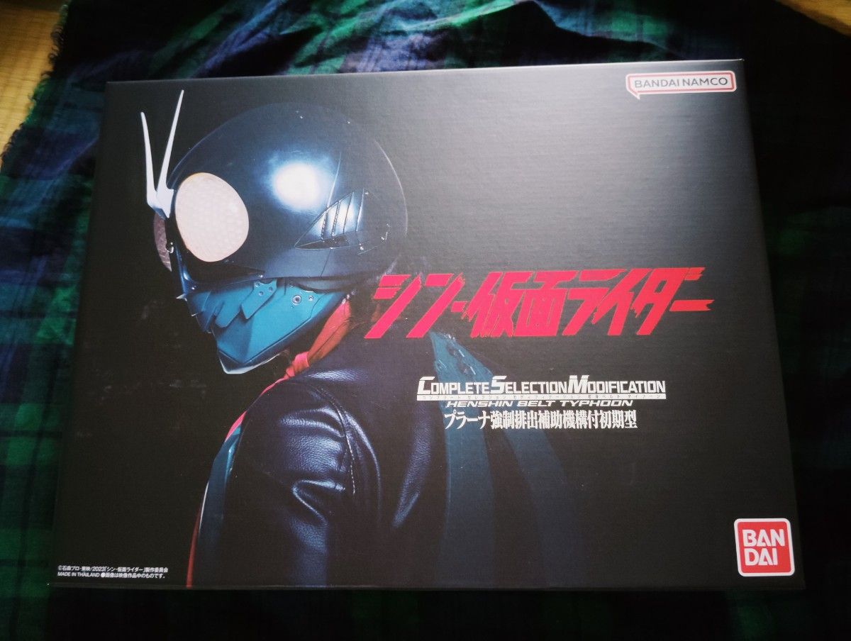 CSM シン・仮面ライダー 変身ベルト タイフーン プラーナ強制 CSM シン・仮面ライダー 変身ベルト タイフーン プラーナ強制