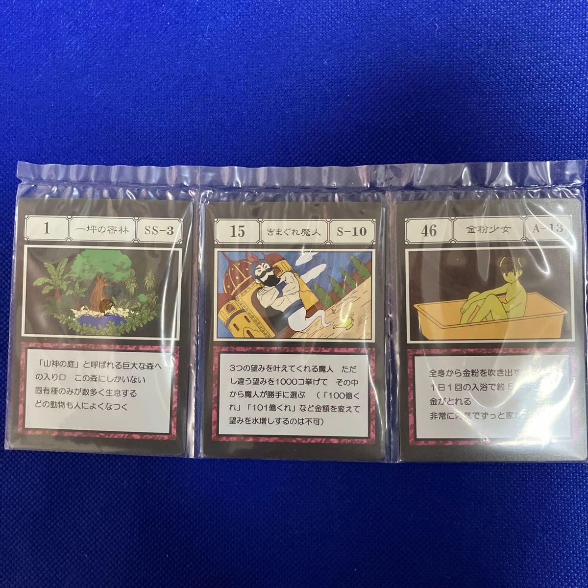 ハンターハンター一番くじj賞10個セット 指定ポケット&フリー ハンターハンター一番くじj賞10個セット 指定ポケット&フリー