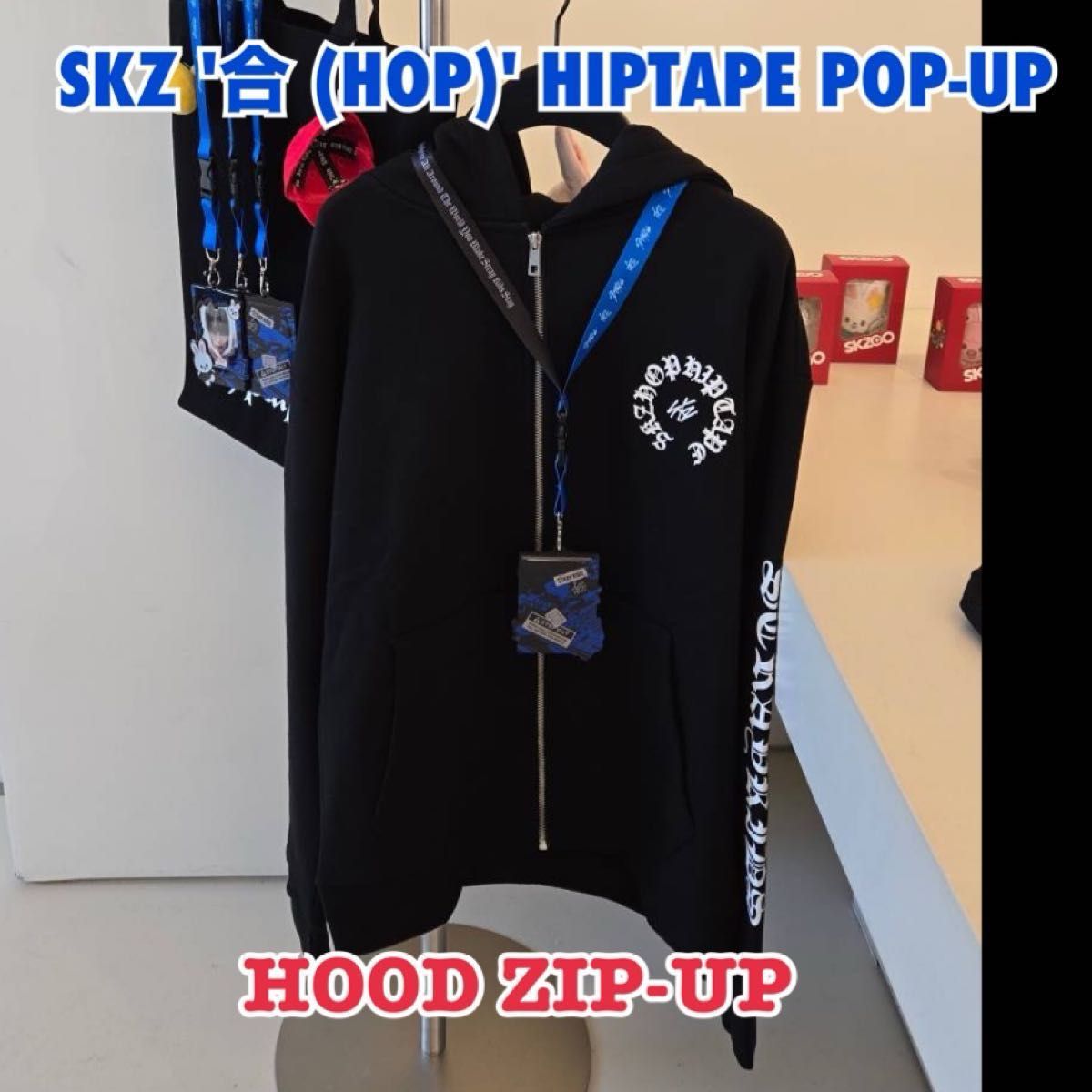 スキズ 韓国 合 HOP ポップアップ ロゴ入り パーカー フード スキズ 韓国 合 HOP ポップアップ ロゴ入り パーカー フード