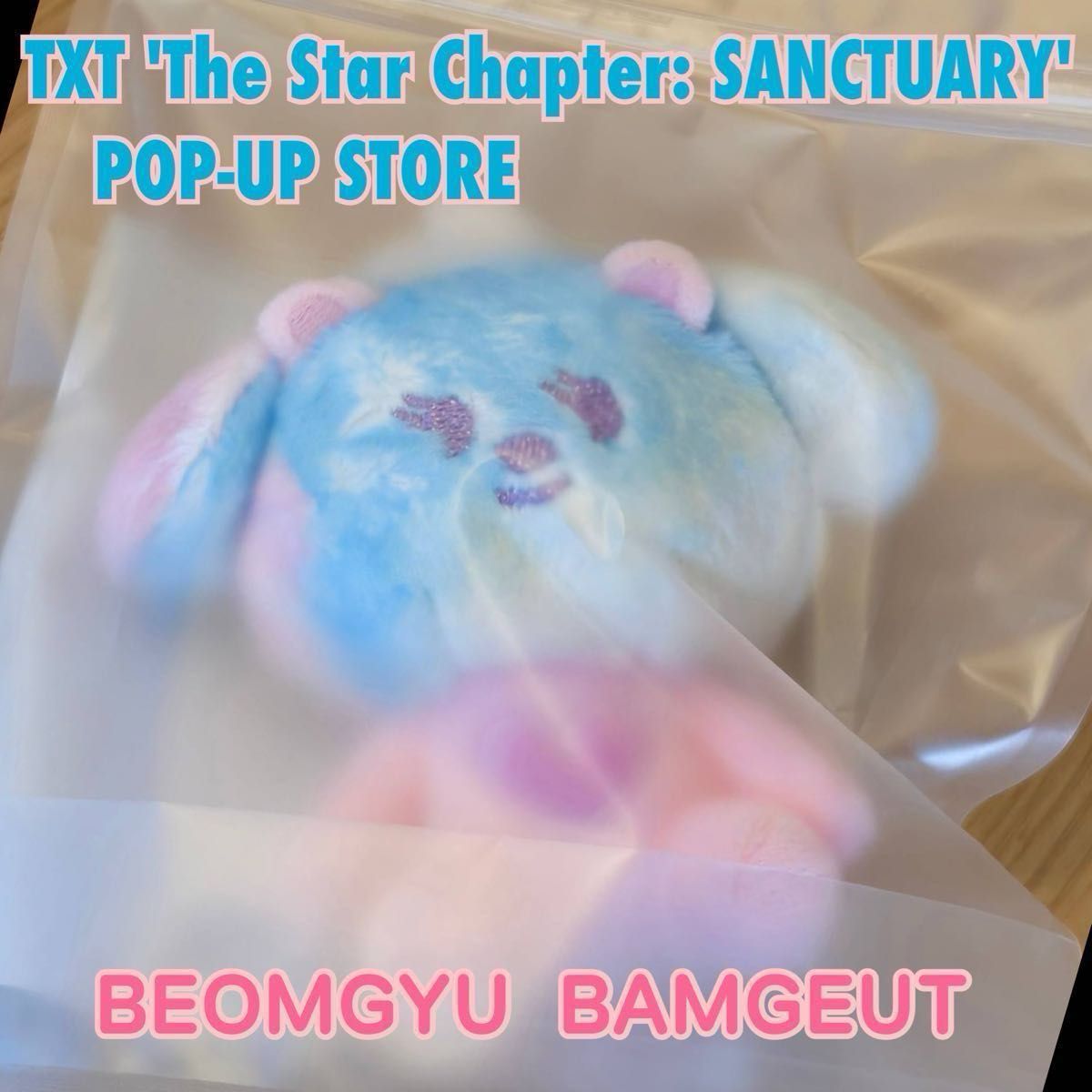 TXT トゥバ 韓国 ポップアップ プルバトゥ x サンクチュアリ TXT トゥバ 韓国 ポップアップ プルバトゥ x サンクチュアリ