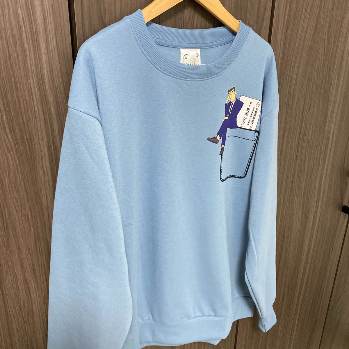 新品】 クレヨンしんちゃん ひろし トレーナー スウェット 裏 新品】 クレヨンしんちゃん ひろし トレーナー スウェット 裏