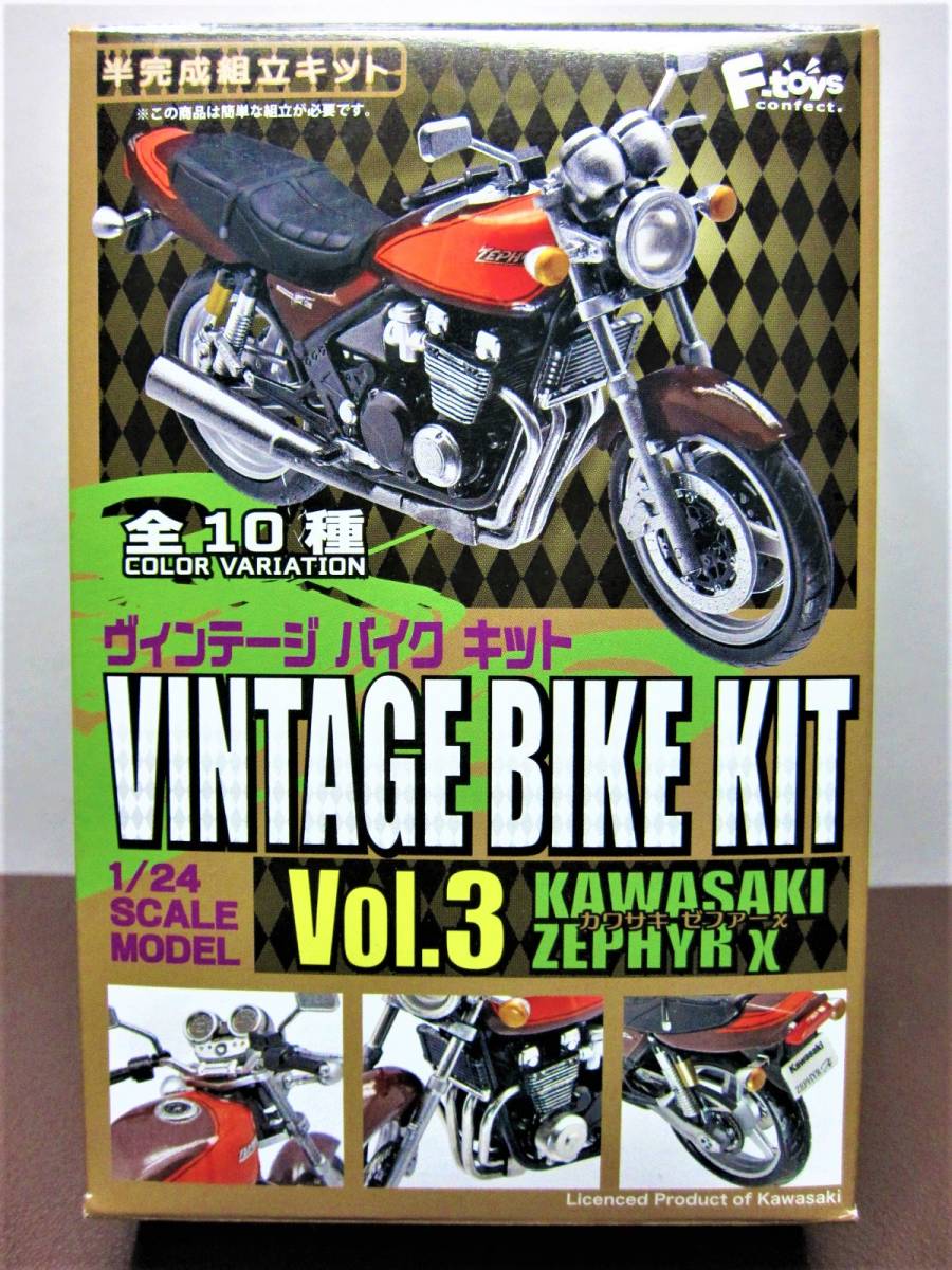 ef toys * Vintage bike kit VOL.3 KAWASAKI ZEPHYR Χ*01.1996 year G1 type *F-toys2017