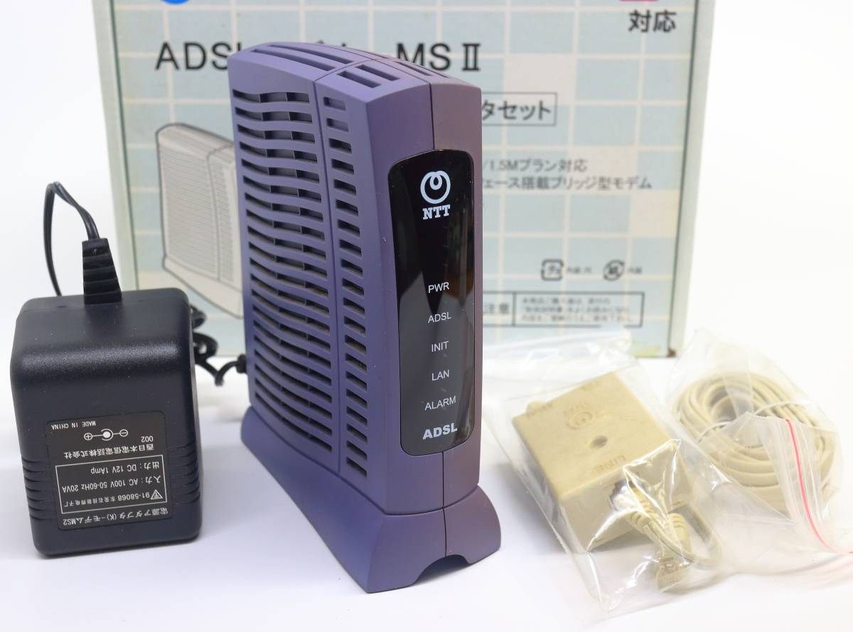 楽ギフ_包装】 Y NTT西日本 ADSLモデム-MSII スプリッタセット 付属品有 初期化済