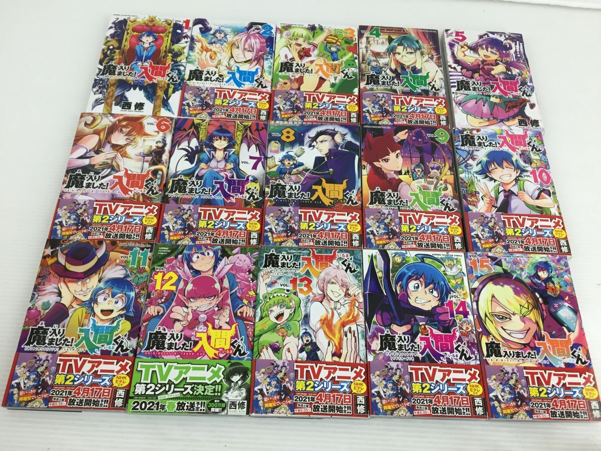 【超特価sale開催】 DB313-1227-4【中古】コミック 1〜29巻 魔入りました!入間くん 少年