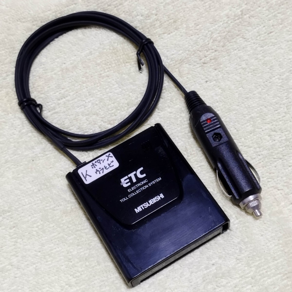 MITSUBISHIミツビシ電機 ETC EP-9U58V アンテナ一体型/音声案内 MITSUBISHIミツビシ電機 ETC EP-9U58V アンテナ一体型/音声案内