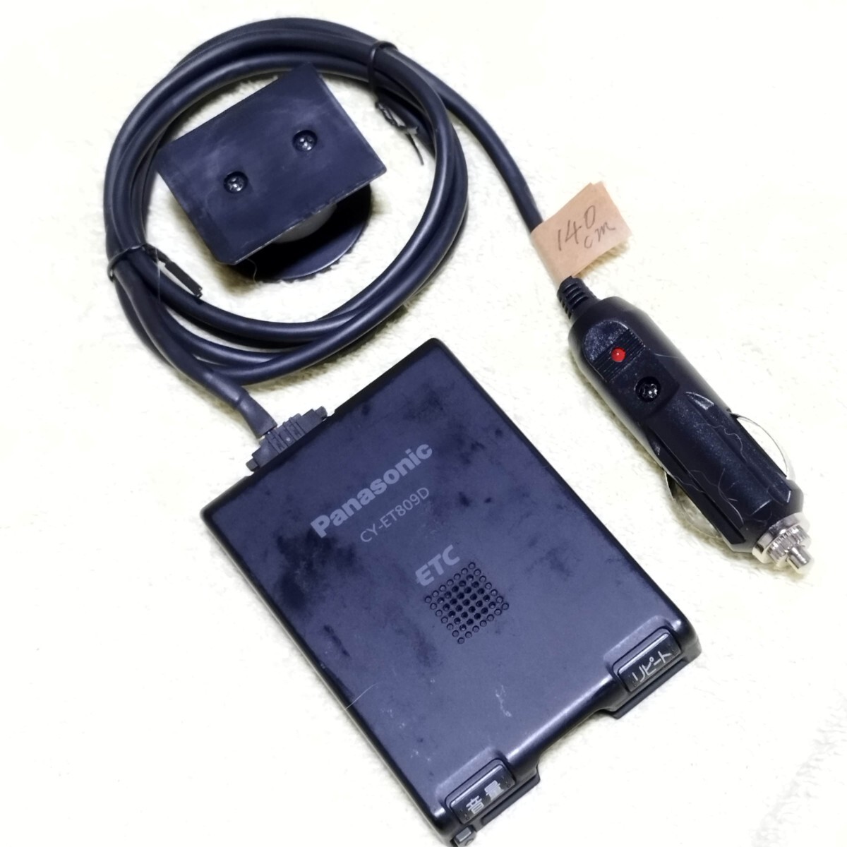 アンテナ一体型ETC パナソニック CY-ET809D シガープラグ加工 アンテナ一体型ETC パナソニック CY-ET809D シガープラグ加工