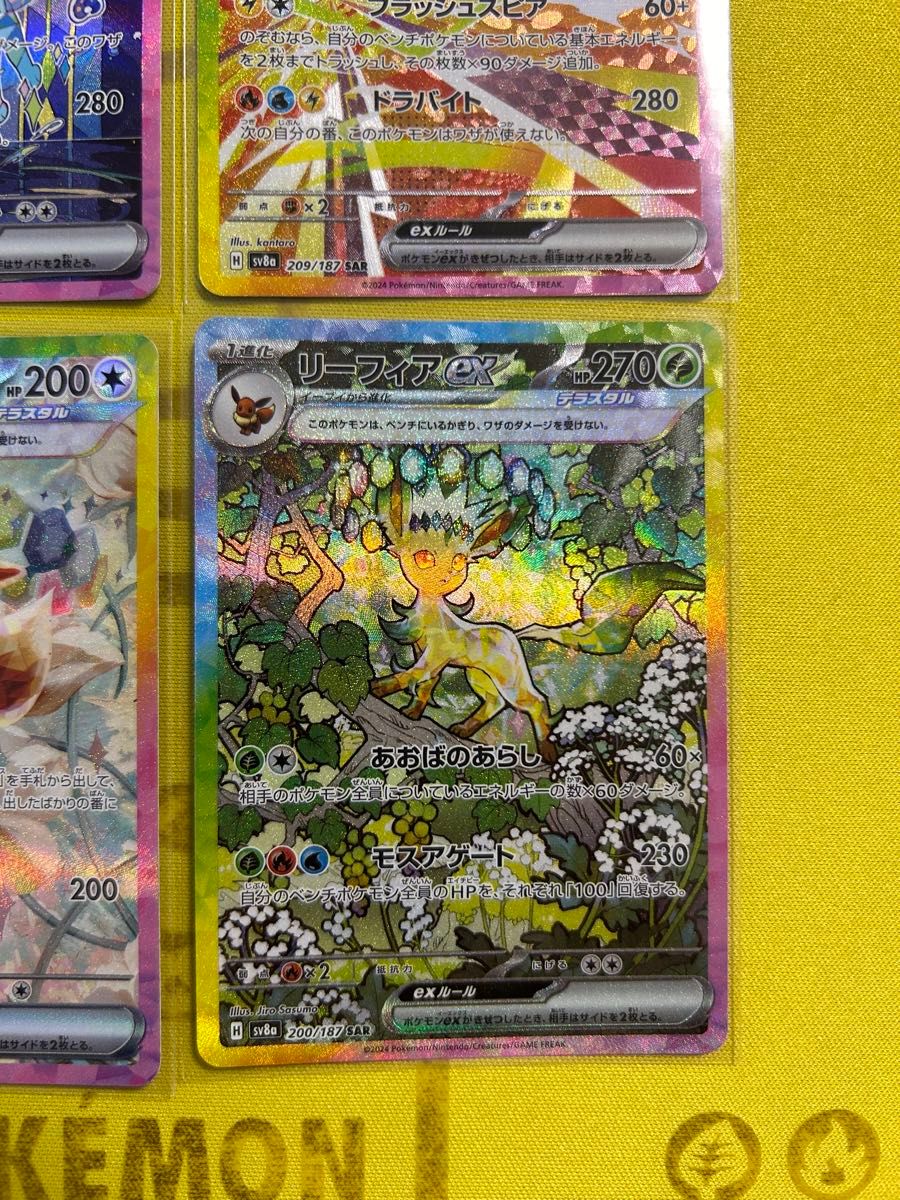 ブイズsar 6枚まとめ売り テラスタルフェス ポケモンカード ブイズsar 6枚まとめ売り テラスタルフェス ポケモンカード