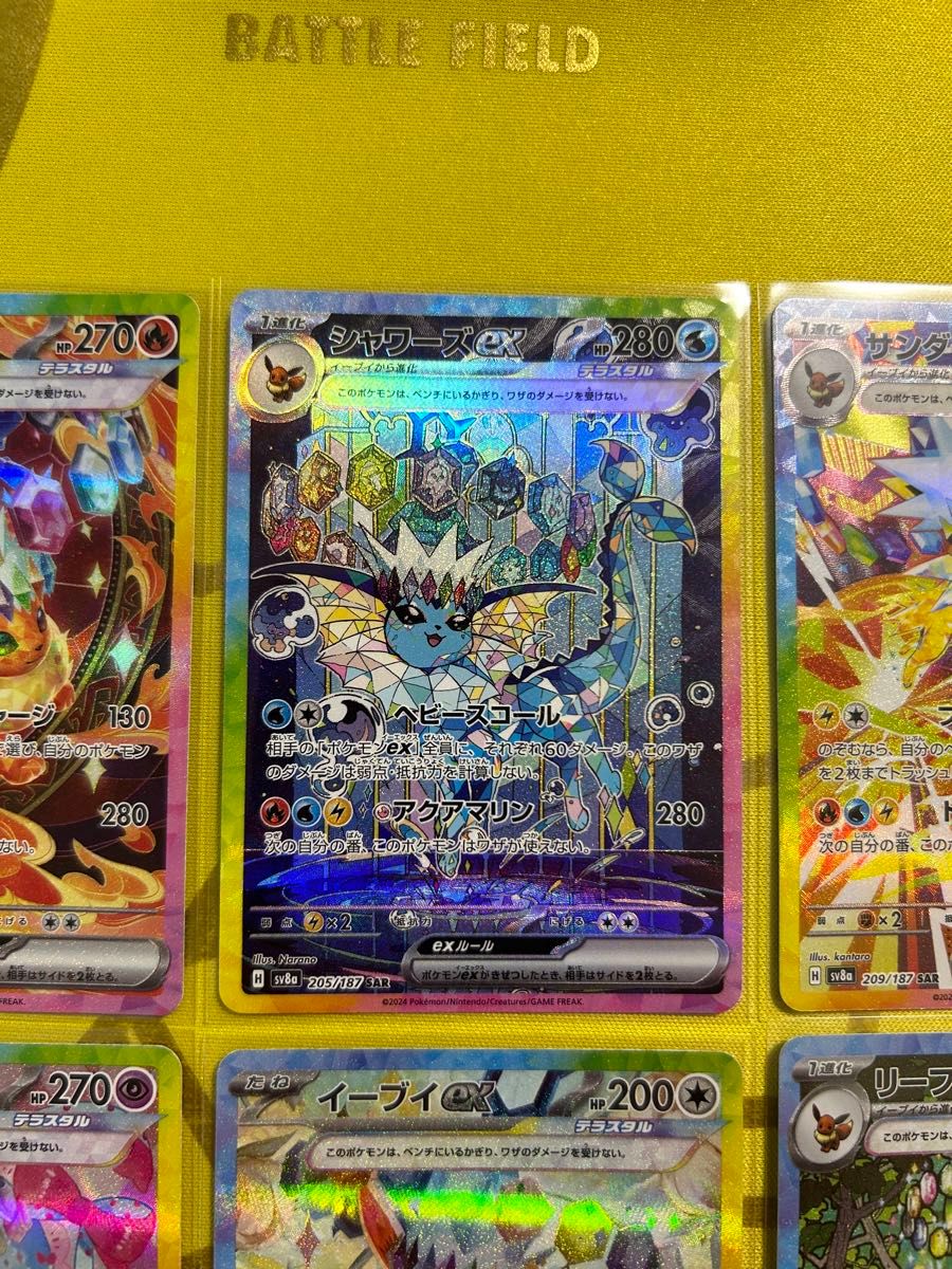 ブイズsar 6枚まとめ売り テラスタルフェス ポケモンカード ブイズsar 6枚まとめ売り テラスタルフェス ポケモンカード