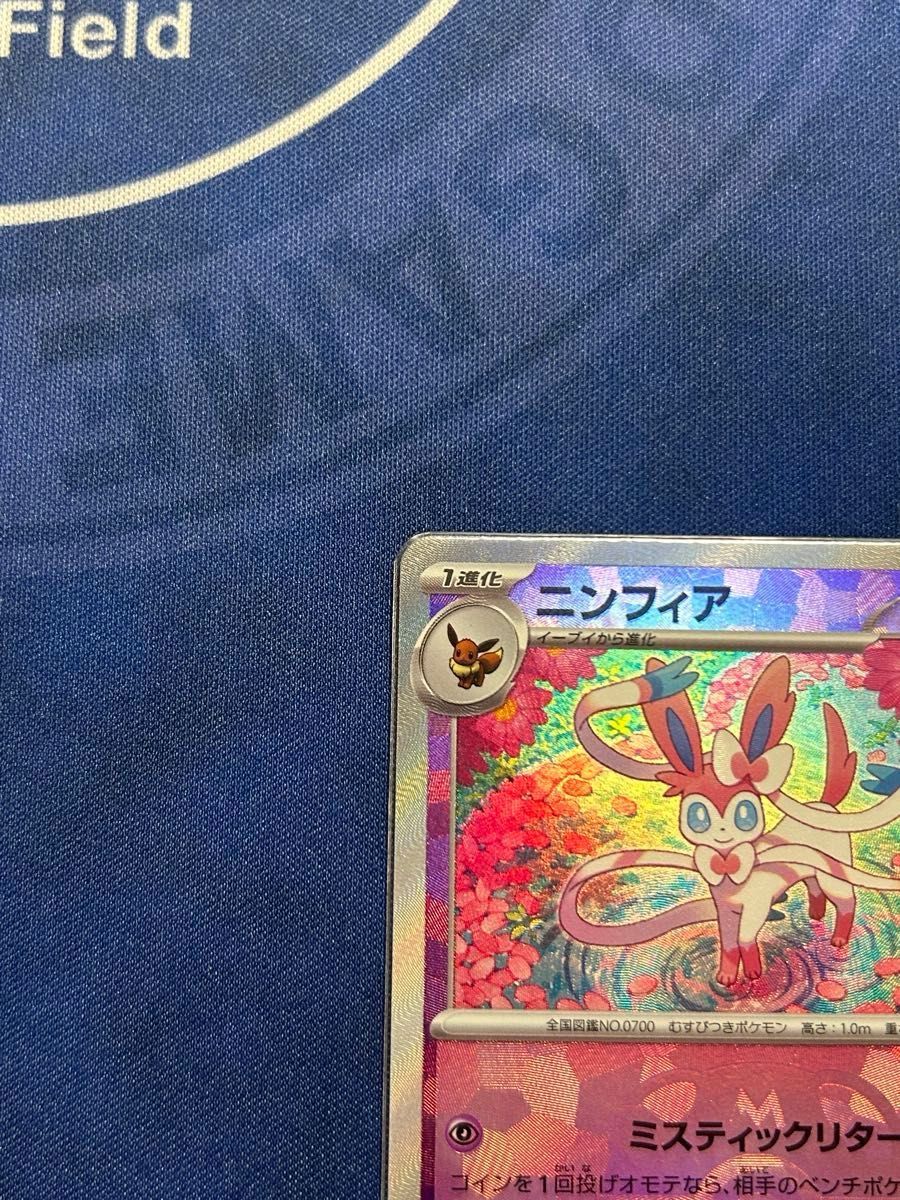 ニンフィア マスターボールミラー テラスタルフェス ポケモン ニンフィア マスターボールミラー テラスタルフェス ポケモン