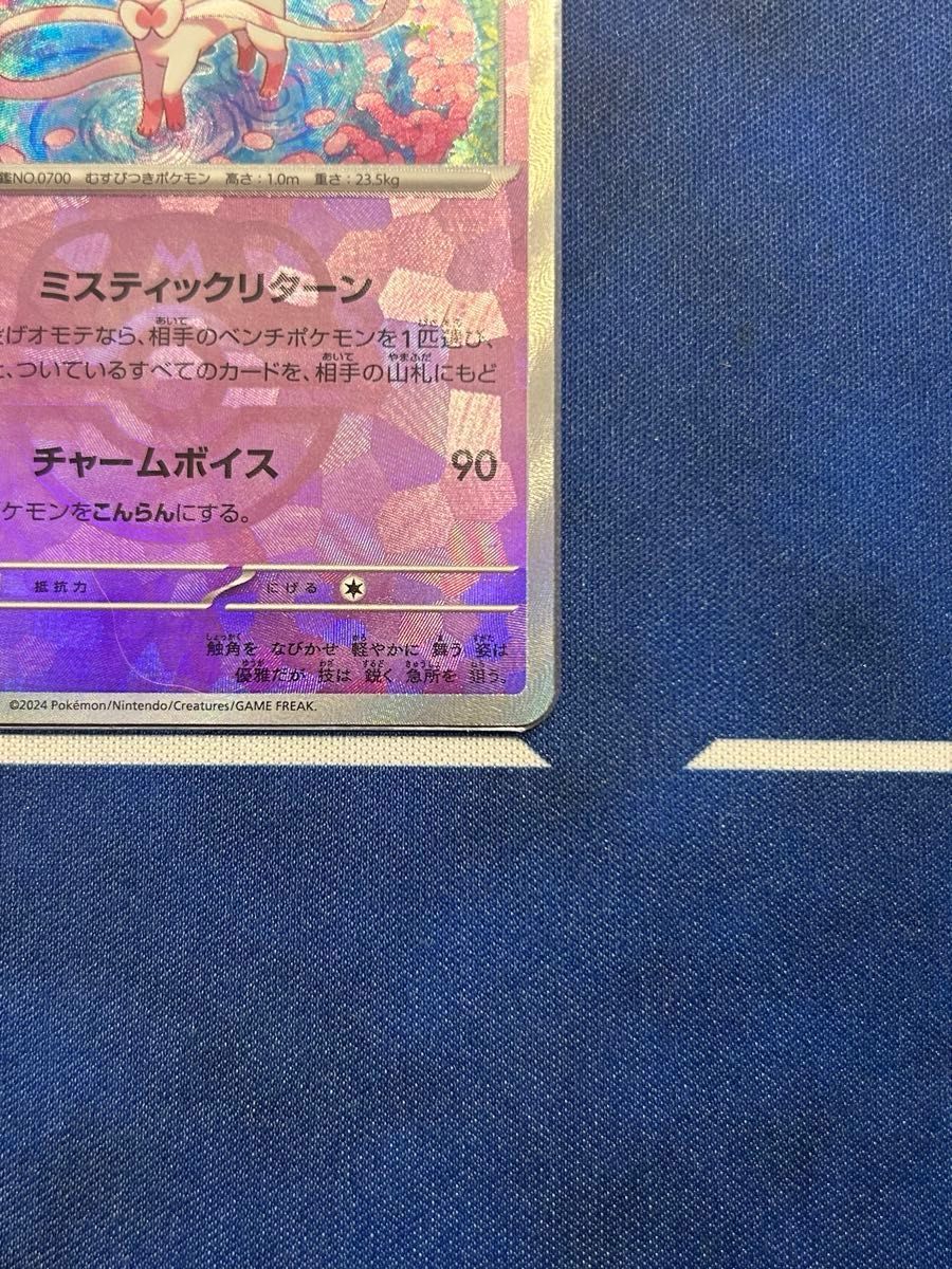ニンフィア マスターボールミラー テラスタルフェス ポケモン ニンフィア マスターボールミラー テラスタルフェス ポケモン