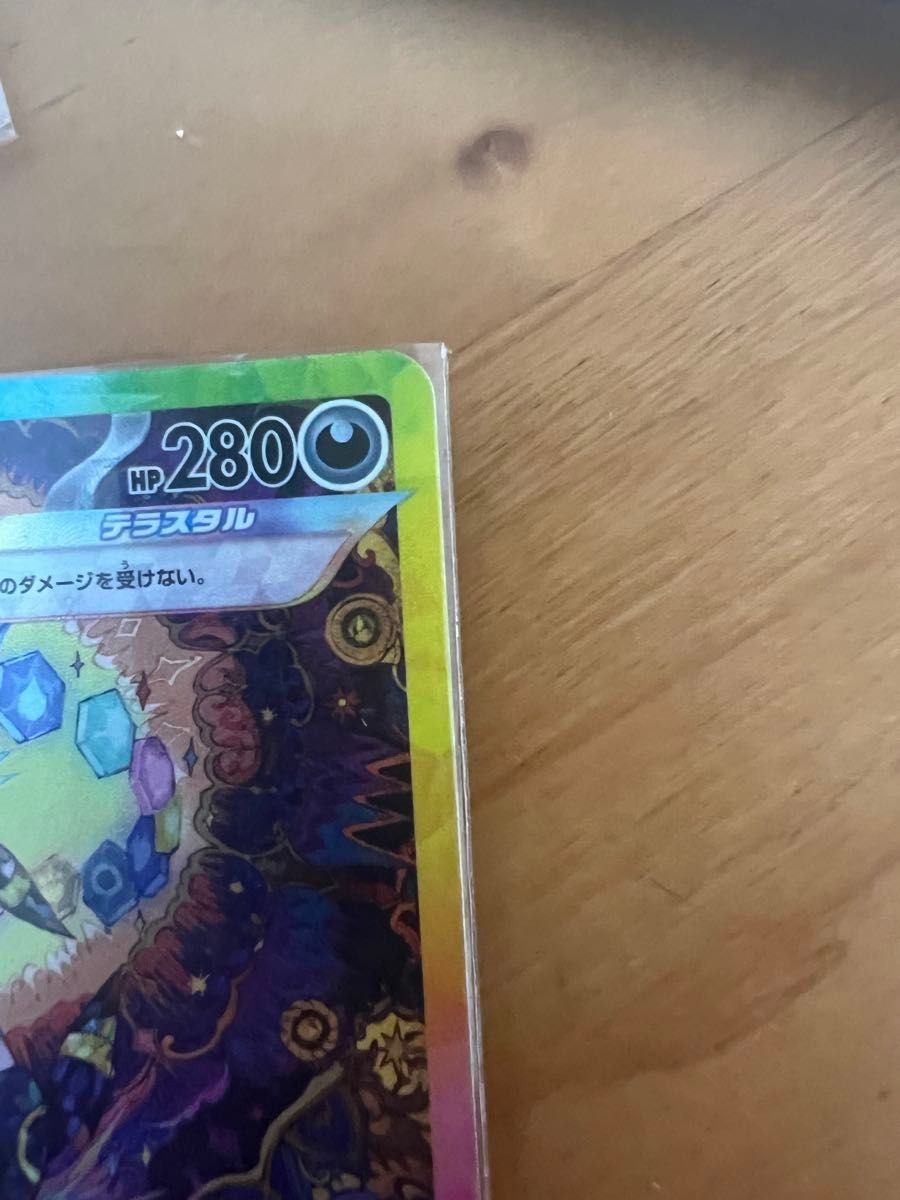 ブラッキー ex sar ポケモンカード SAR ブラッキーex テラスタル ブラッキー ex sar ポケモンカード SAR ブラッキーex テラスタル