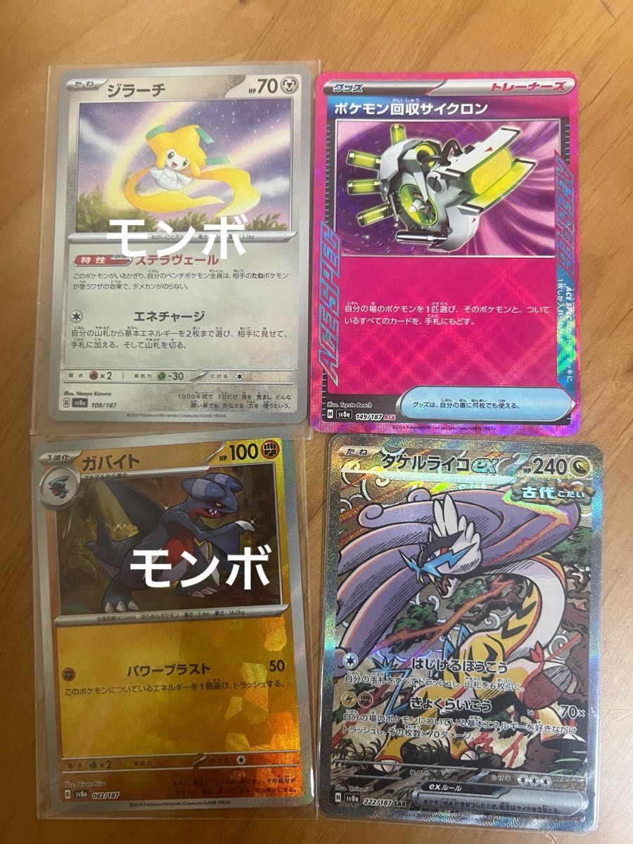 ブラッキー ex sar ポケモンカード SAR ブラッキーex テラスタル ブラッキー ex sar ポケモンカード SAR ブラッキーex テラスタル