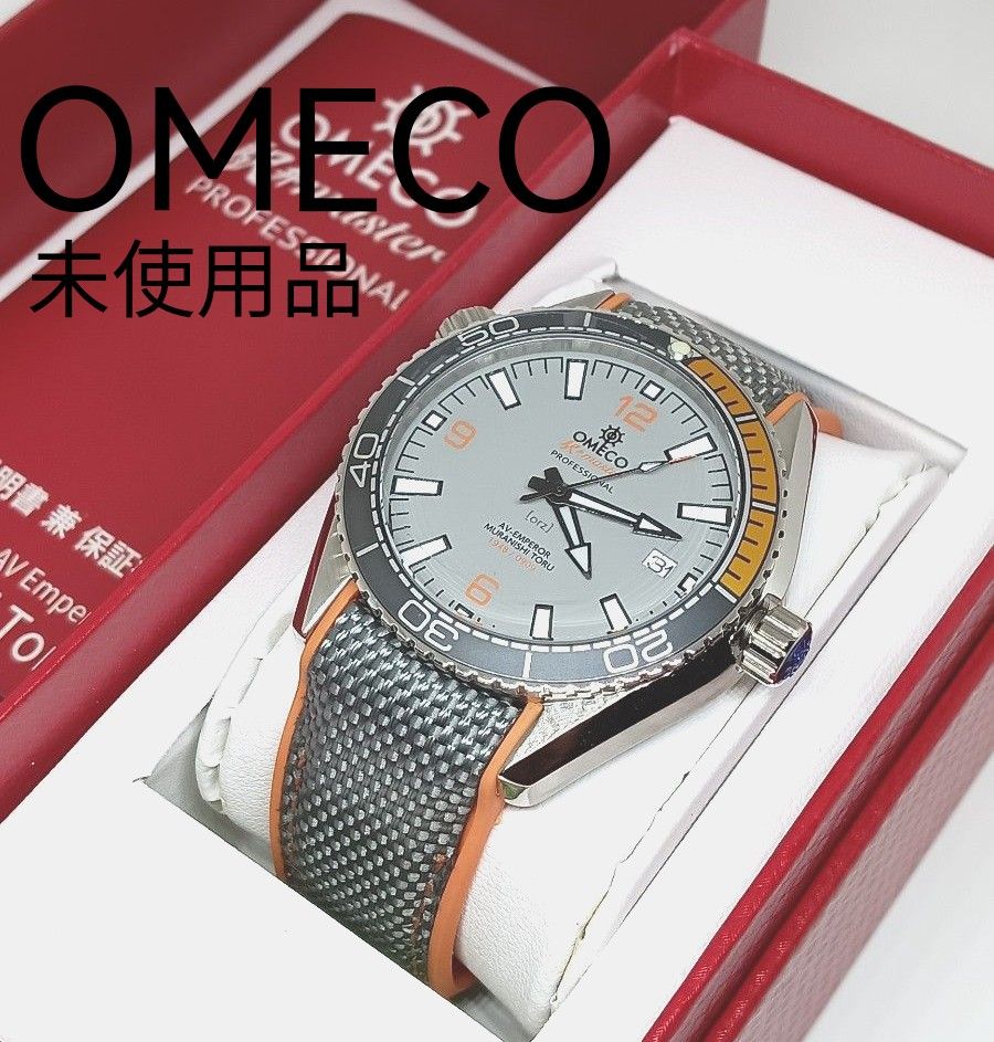 omeco 駅弁マスター オメックス オメコ腕時計 新品未使用 電池交換済み 特価中 未使用品 OMECO 駅弁マスター メンズ 腕時計 電池交換