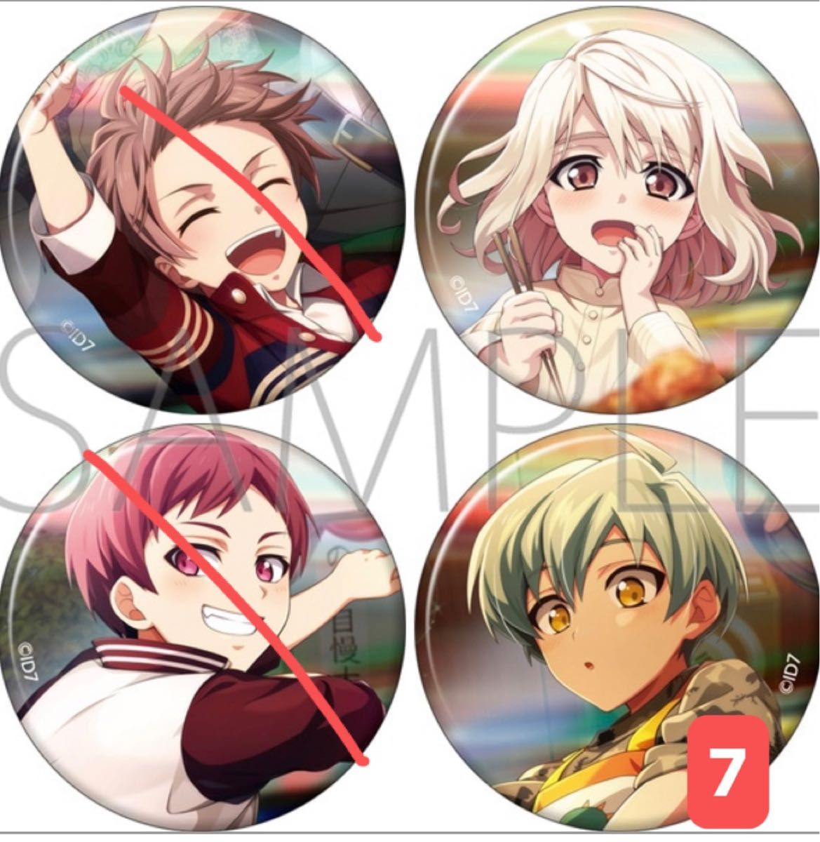 アイナナ OO ベビコミュ 缶バッジ|Yahoo!フリマ(旧PayPayフリマ) アイナナ OO ベビコミュ 缶バッジ|Yahoo!フリマ(旧PayPayフリマ)