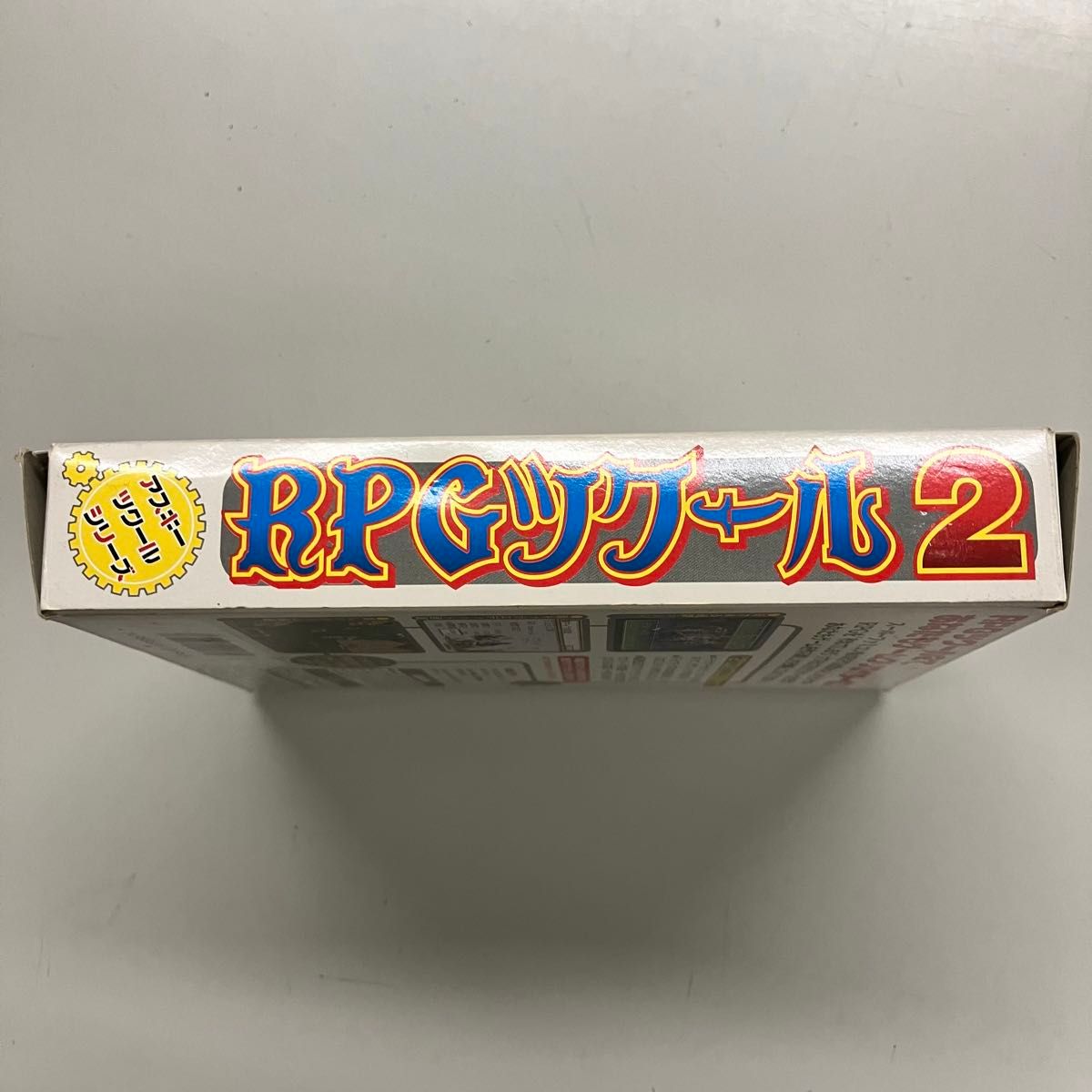 動作確認済】SFCソフト『RPGツクール2』メモリーパック付き 箱 動作確認済】SFCソフト『RPGツクール2』メモリーパック付き 箱