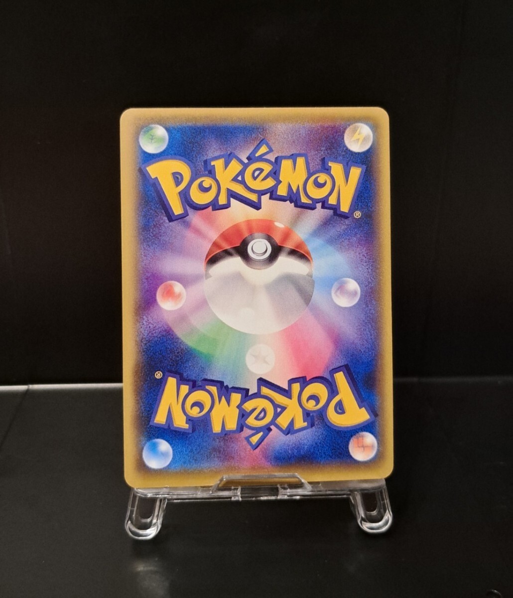 ブラッキーEX SR 1ed 082/078 XY10 めざめる超王 ポケモンカード ブラッキーEX SR 1ed 082/078 XY10 めざめる超王 ポケモンカード