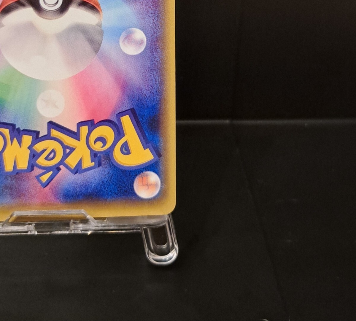 ブラッキーEX SR 1ed 082/078 XY10 めざめる超王 ポケモンカード ブラッキーEX SR 1ed 082/078 XY10 めざめる超王 ポケモンカード