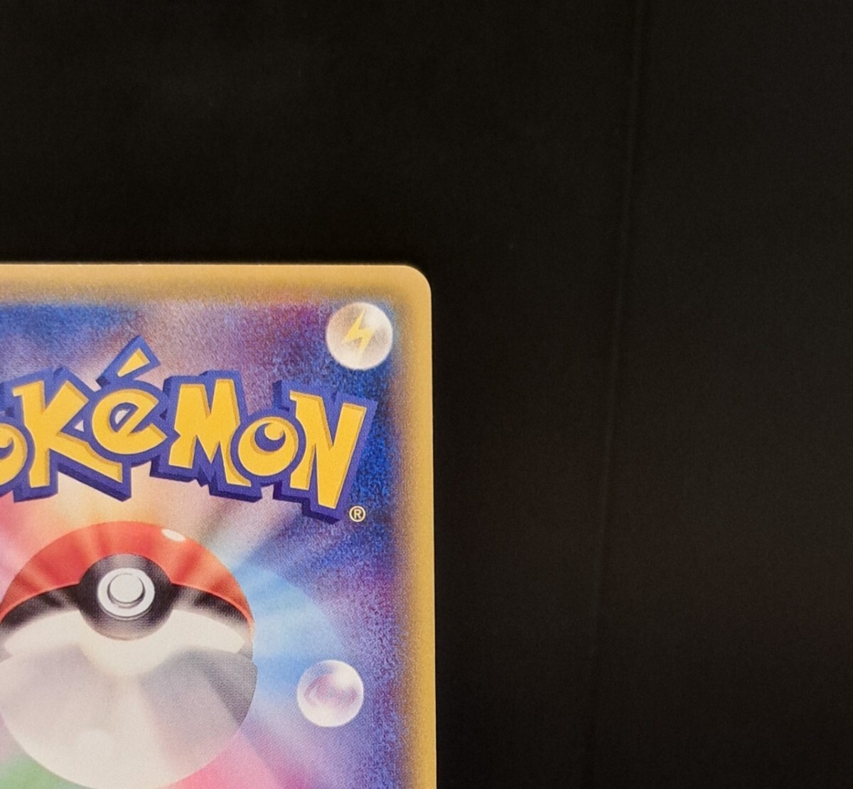 ブラッキーEX SR 1ed 082/078 XY10 めざめる超王 ポケモンカード ブラッキーEX SR 1ed 082/078 XY10 めざめる超王 ポケモンカード