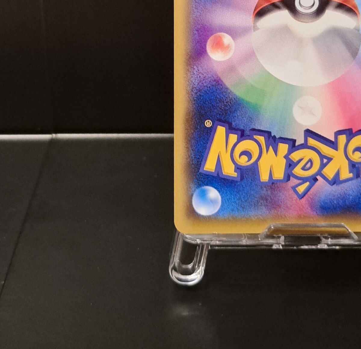 ブラッキーEX SR 1ed 082/078 XY10 めざめる超王 ポケモンカード ブラッキーEX SR 1ed 082/078 XY10 めざめる超王 ポケモンカード