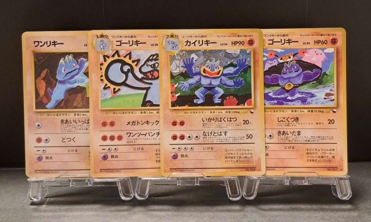 通信進化 キャンペーン 第3弾 緑版 まとめ セット 旧裏 ゲンガー 通信進化 キャンペーン 第3弾 緑版 まとめ セット 旧裏 ゲンガー