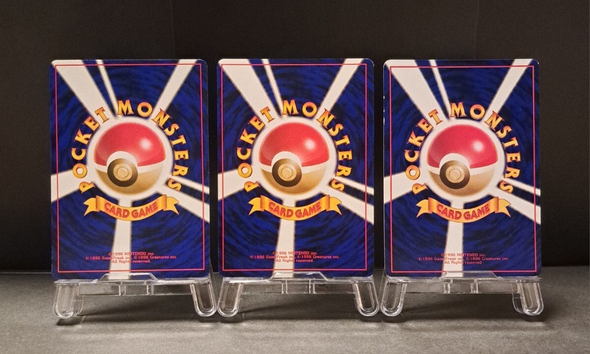 通信進化 キャンペーン 第3弾 緑版 まとめ セット 旧裏 ゲンガー 通信進化 キャンペーン 第3弾 緑版 まとめ セット 旧裏 ゲンガー