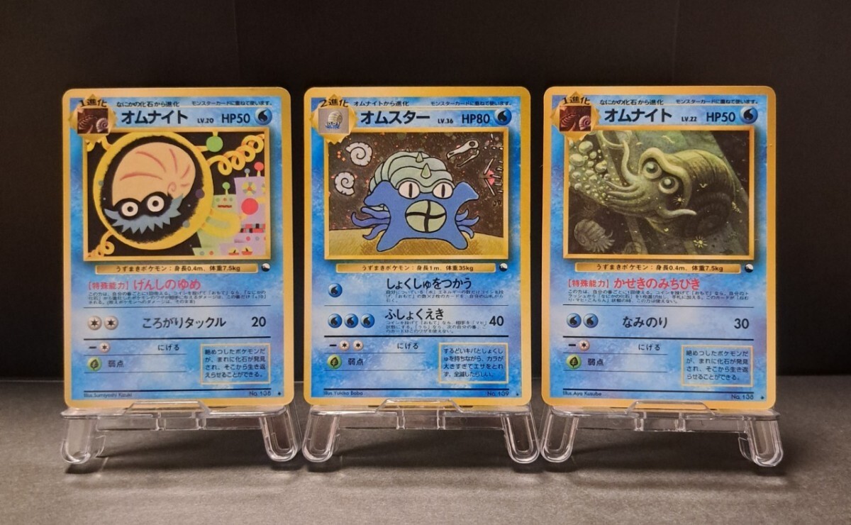 通信進化 キャンペーン 第3弾 緑版 まとめ セット 旧裏 ゲンガー 通信進化 キャンペーン 第3弾 緑版 まとめ セット 旧裏 ゲンガー