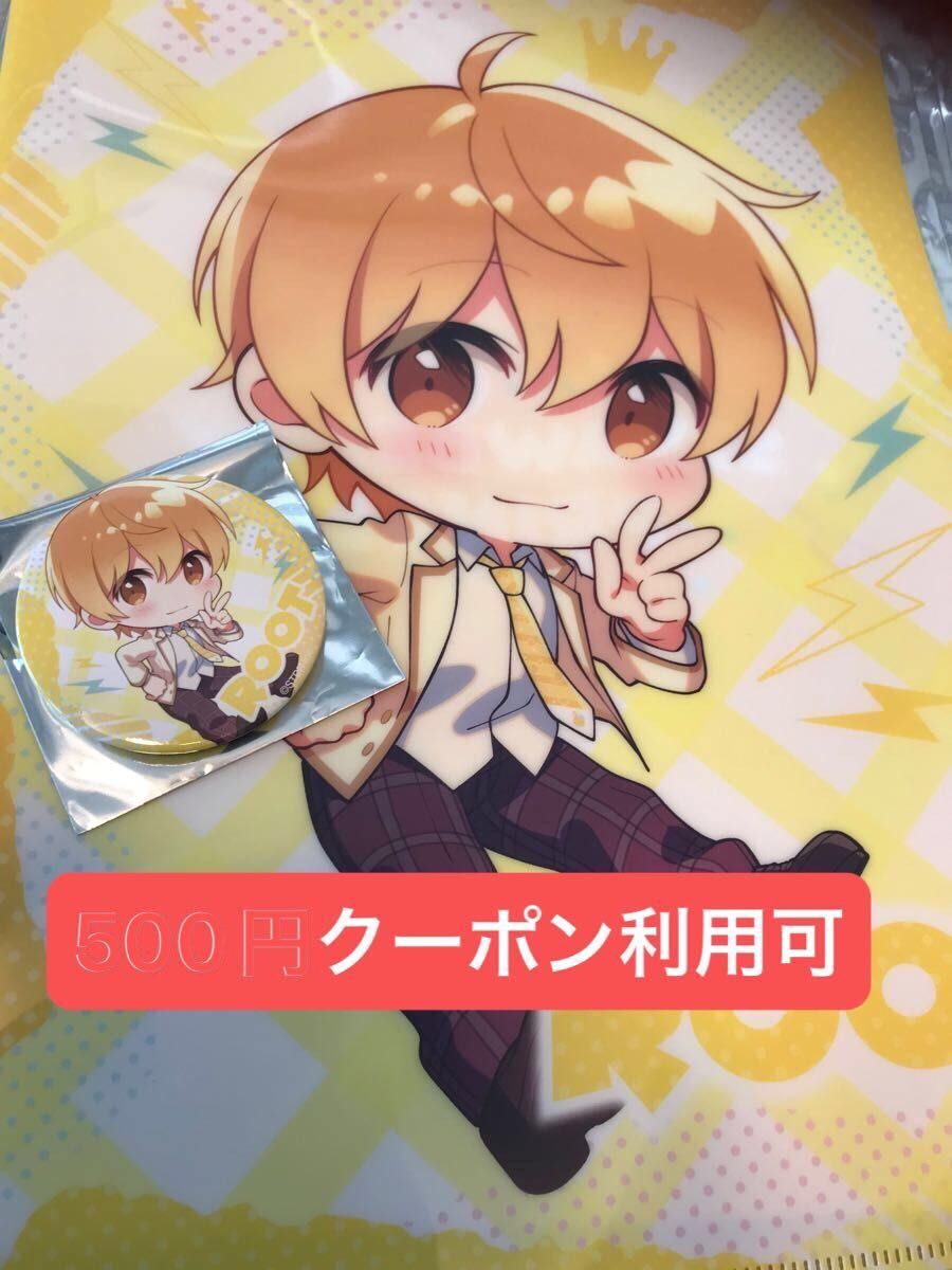 すとぷりグッズ 2022 spring 春 るぅと 缶バッジ クリアファイル すとぷりグッズ 2022 spring 春 るぅと 缶バッジ クリアファイル
