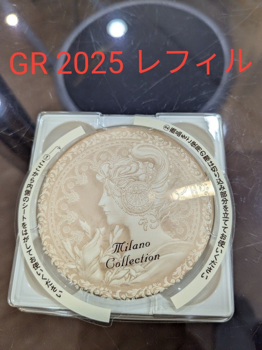 ミラノコレクションGRフェースアップパウダー2025 レフィルのみ ミラノコレクションGRフェースアップパウダー2025 レフィルのみ