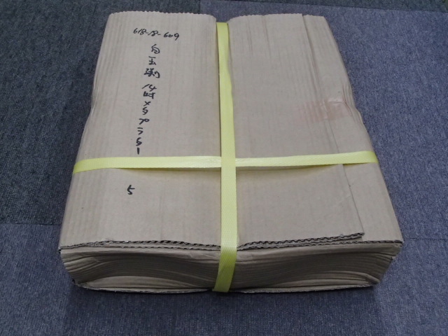 大皿 器蔵 洋食器 平皿 白玉渕 14吋 メタプラター 370mm 5枚セット 618-18-609 楕円 37cm オードブル 洋陶オープン ホワイト 14-27924_画像1