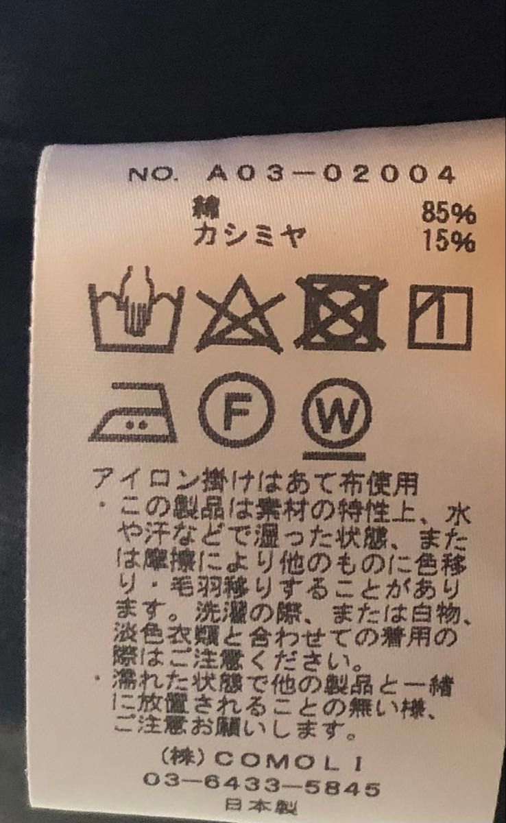 comoli 24aw コーデュロイ コモリ シャツ 3 ブラック|Yahoo comoli 24aw コーデュロイ コモリ シャツ 3 ブラック|Yahoo
