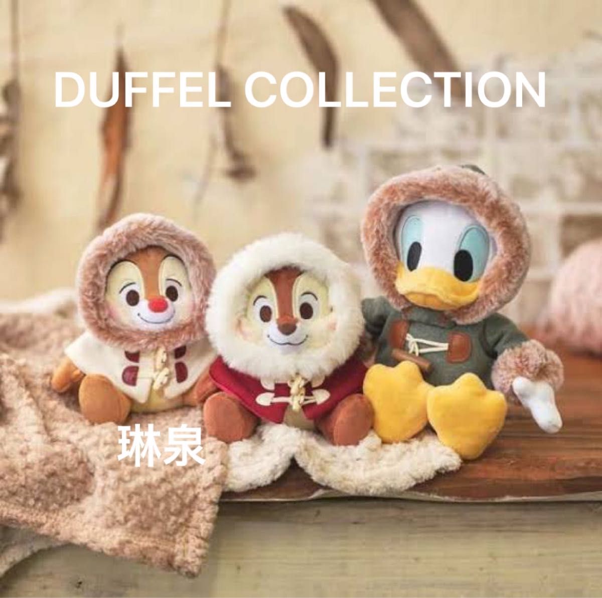 ディズニーストア チップ デール ぬいぐるみ DUFFEL COLLECTION ディズニーストア チップ デール ぬいぐるみ DUFFEL COLLECTION