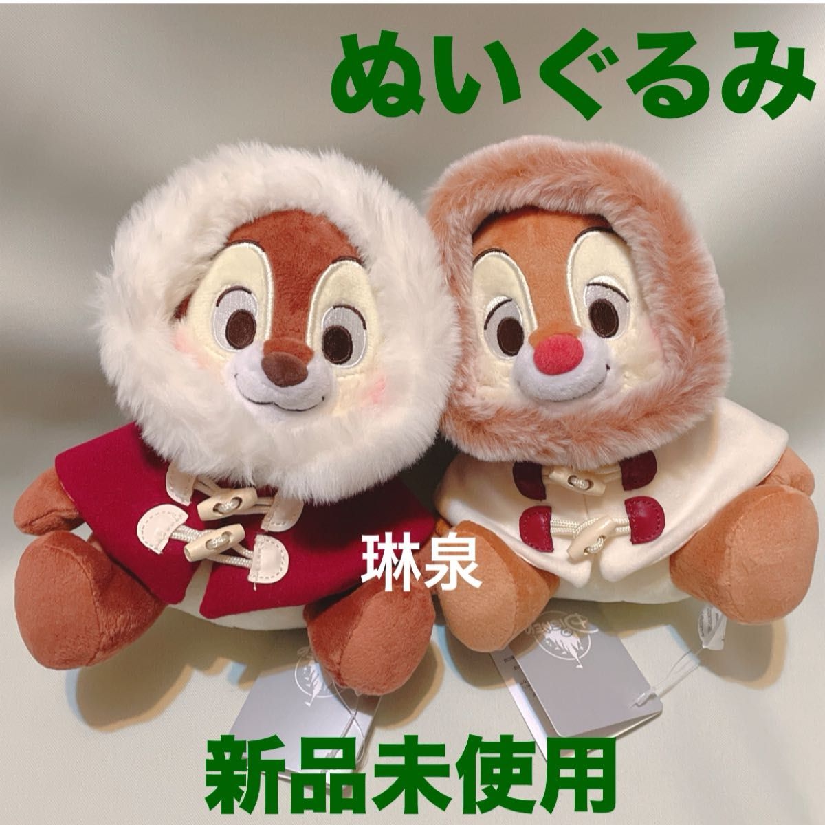 ディズニーストア チップ デール ぬいぐるみ DUFFEL COLLECTION ディズニーストア チップ デール ぬいぐるみ DUFFEL COLLECTION