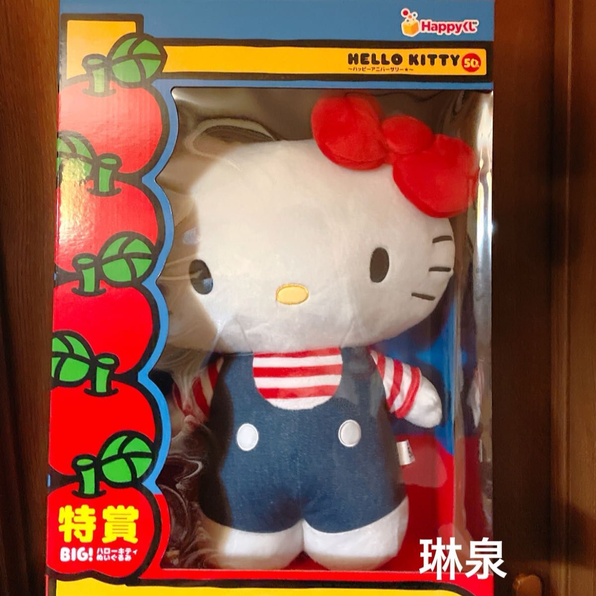 驚きの値段】 続報!11月29日(金)より順次販売開始 Happyくじ 驚きの値段】 続報!11月29日(金)より順次販売開始 Happyくじ