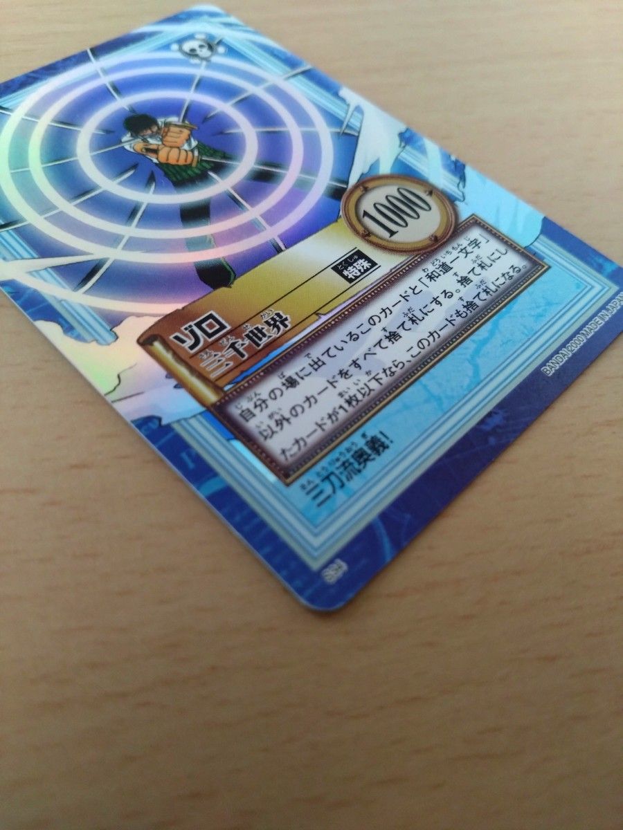 ONE PIECE ワンピース カードダス ハイパーバトル 初期 キラ ONE PIECE ワンピース カードダス ハイパーバトル 初期 キラ